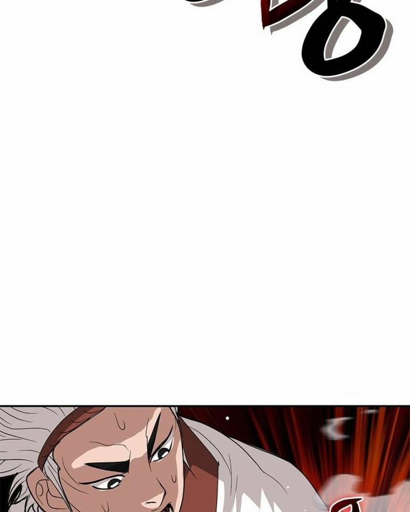 Vô Địch Vạn Quyền, Bất Khả Chiến Bại 31 trang 82