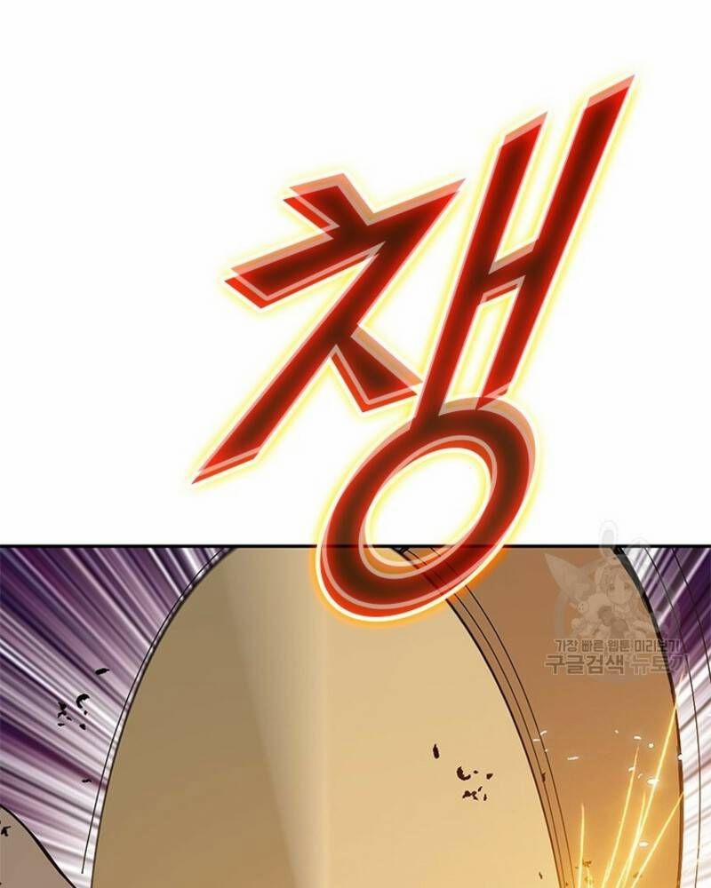 Vô Địch Vạn Quyền, Bất Khả Chiến Bại 31 trang 91