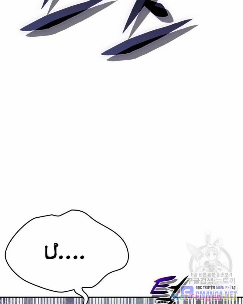 Vô Địch Vạn Quyền, Bất Khả Chiến Bại 32 trang 29