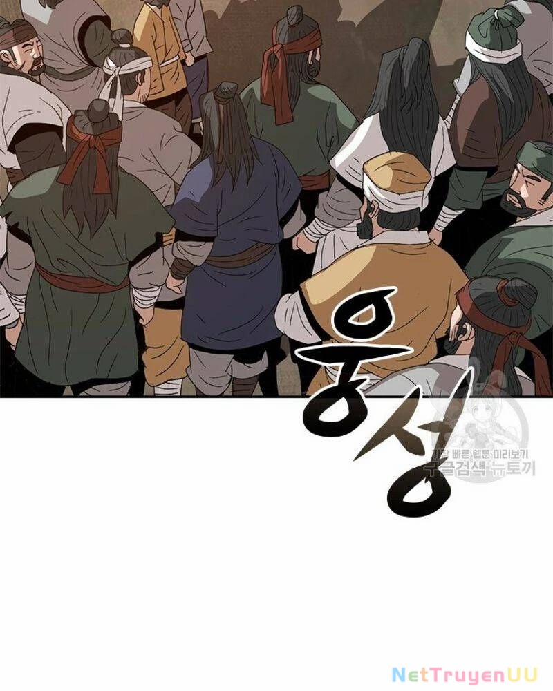 Vô Địch Vạn Quyền, Bất Khả Chiến Bại 32 trang 84