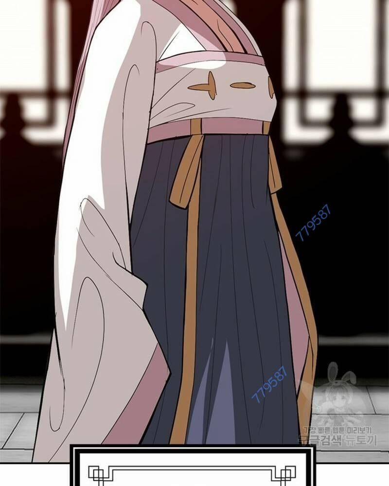 Vô Địch Vạn Quyền, Bất Khả Chiến Bại 33 trang 15