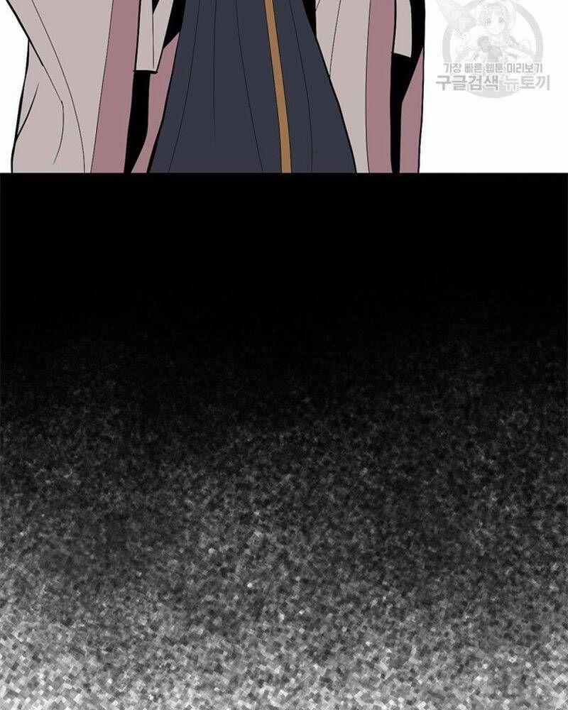 Vô Địch Vạn Quyền, Bất Khả Chiến Bại 33 trang 27