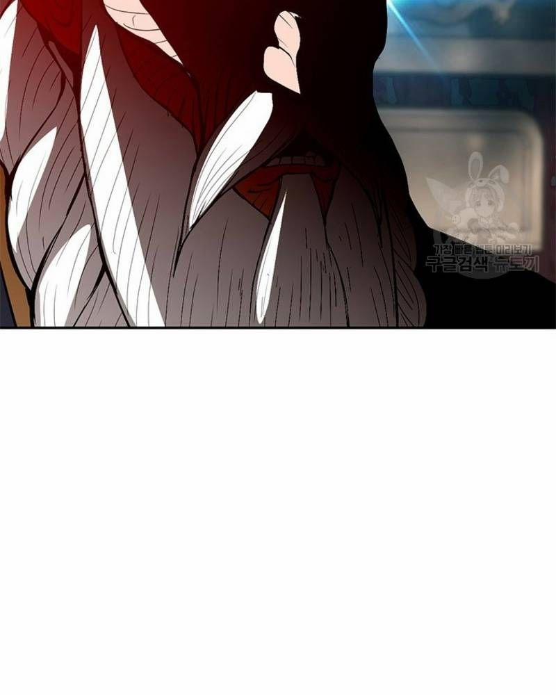 Vô Địch Vạn Quyền, Bất Khả Chiến Bại 33 trang 40