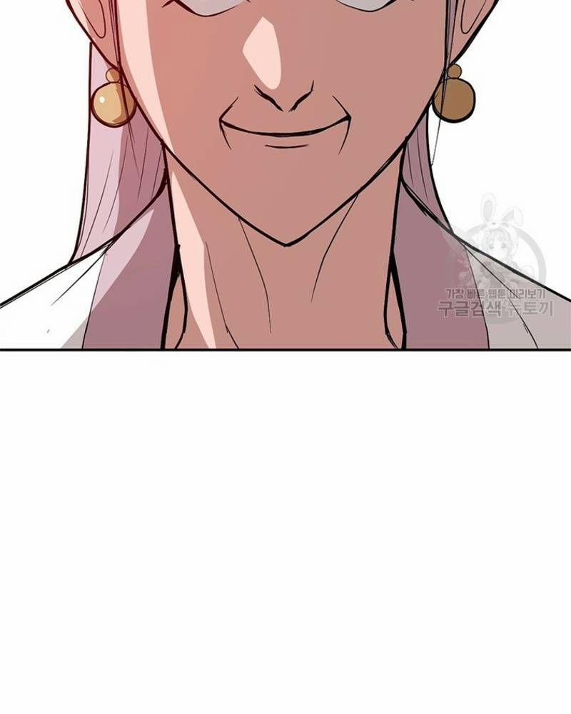 Vô Địch Vạn Quyền, Bất Khả Chiến Bại 33 trang 46