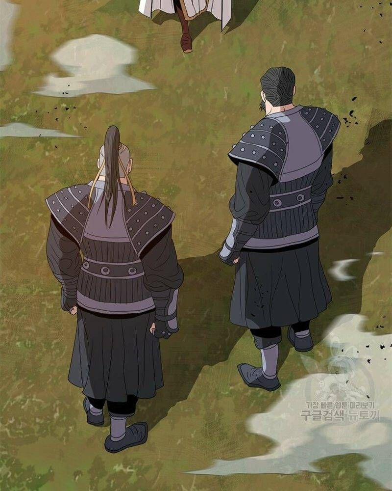 Vô Địch Vạn Quyền, Bất Khả Chiến Bại 33 trang 73