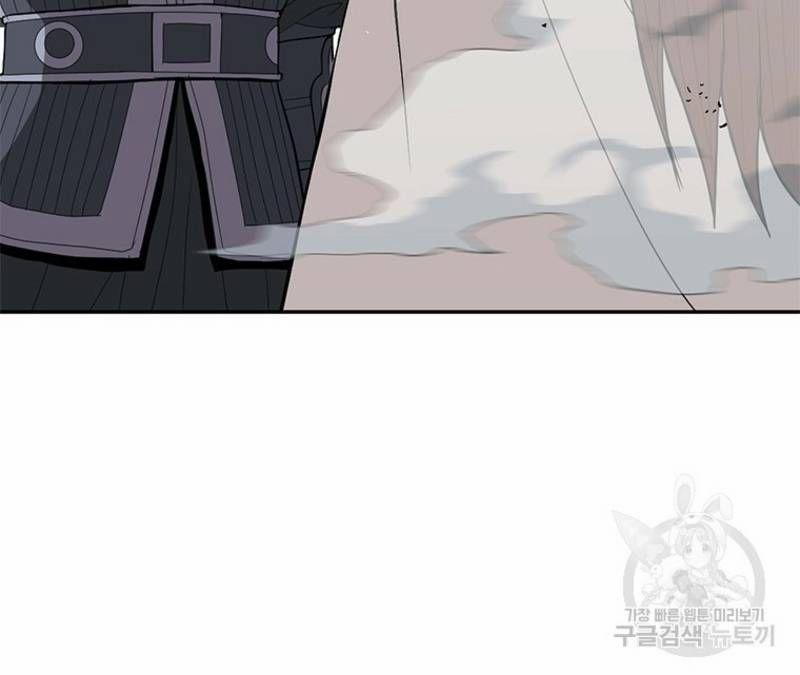 Vô Địch Vạn Quyền, Bất Khả Chiến Bại 33 trang 76