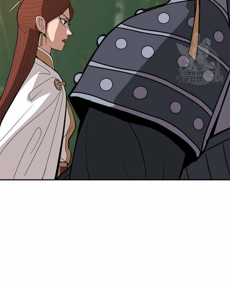 Vô Địch Vạn Quyền, Bất Khả Chiến Bại 33 trang 88