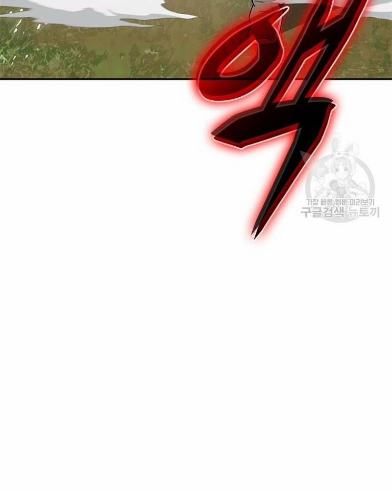 Vô Địch Vạn Quyền, Bất Khả Chiến Bại 34 trang 21