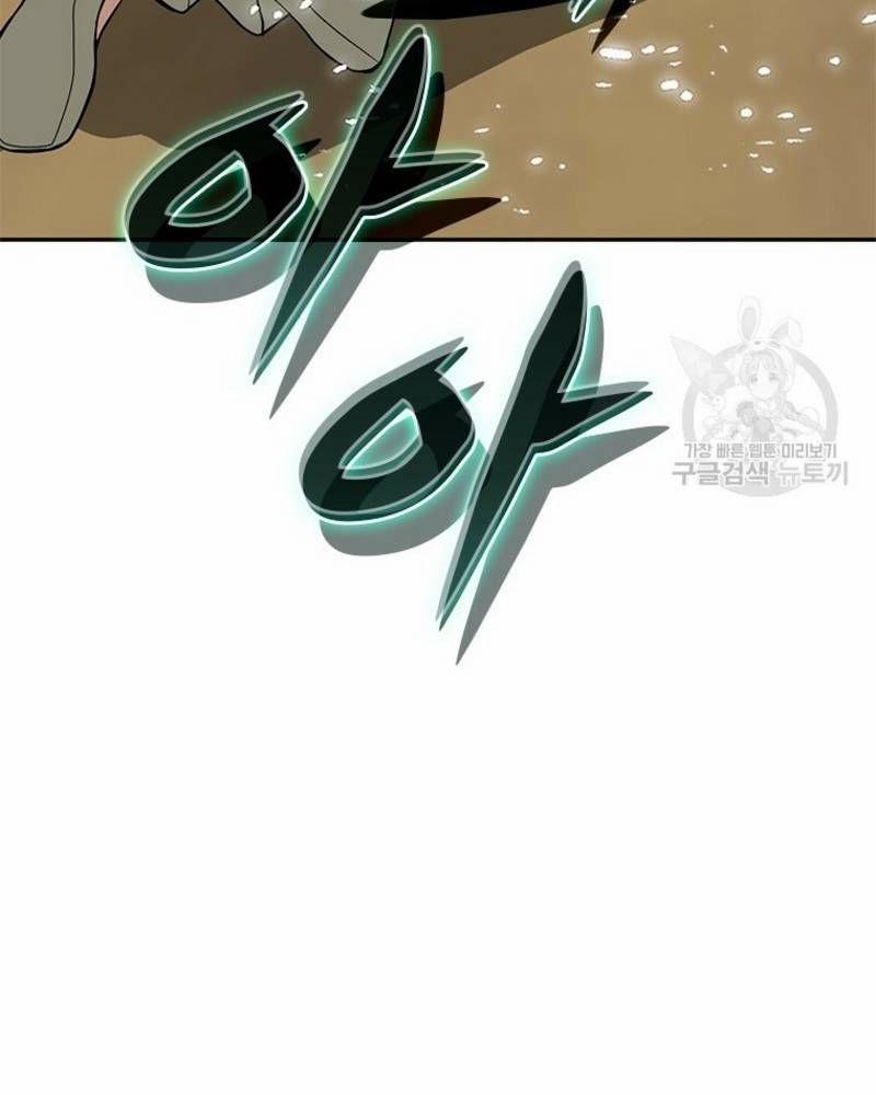 Vô Địch Vạn Quyền, Bất Khả Chiến Bại 34 trang 46