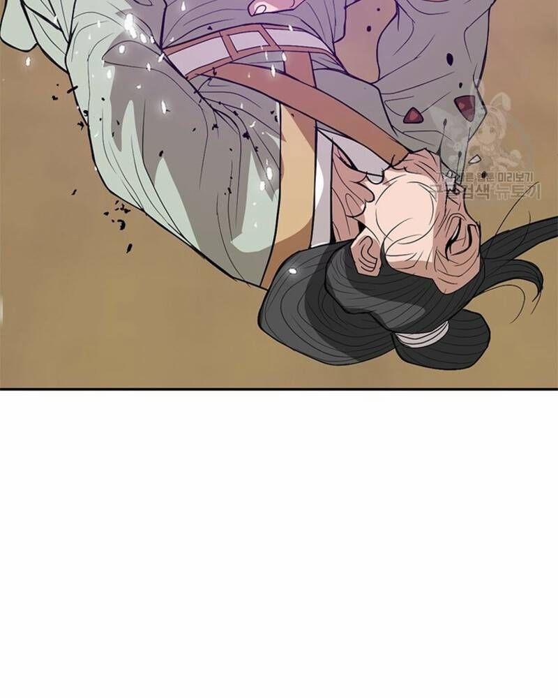 Vô Địch Vạn Quyền, Bất Khả Chiến Bại 34 trang 54