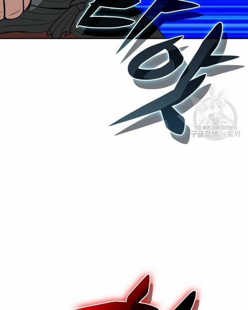 Vô Địch Vạn Quyền, Bất Khả Chiến Bại 34 trang 72