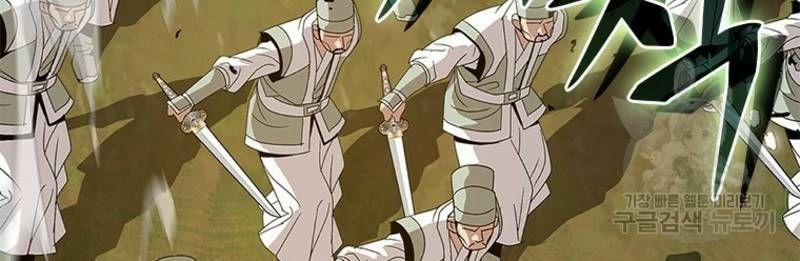 Vô Địch Vạn Quyền, Bất Khả Chiến Bại 34 trang 85