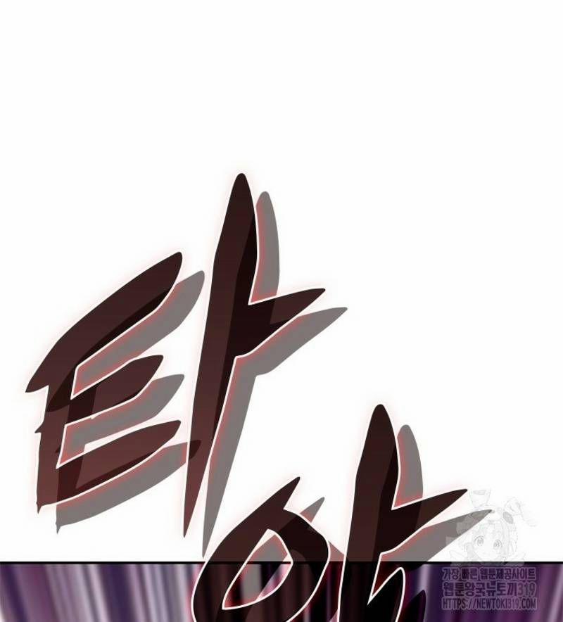 Vô Địch Vạn Quyền, Bất Khả Chiến Bại 35 trang 127