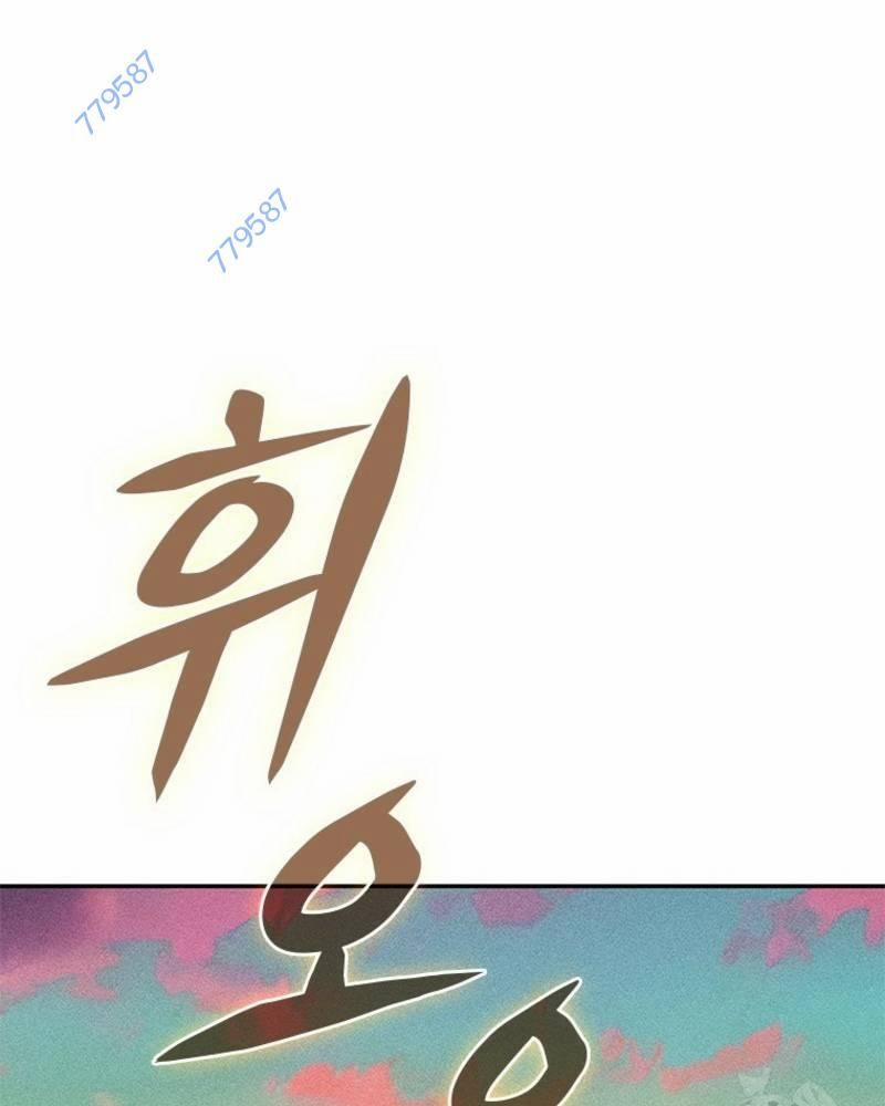 Vô Địch Vạn Quyền, Bất Khả Chiến Bại 35 trang 153