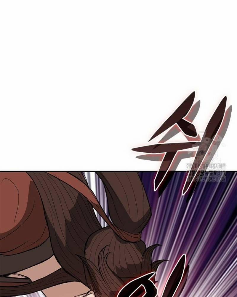 Vô Địch Vạn Quyền, Bất Khả Chiến Bại 35 trang 30