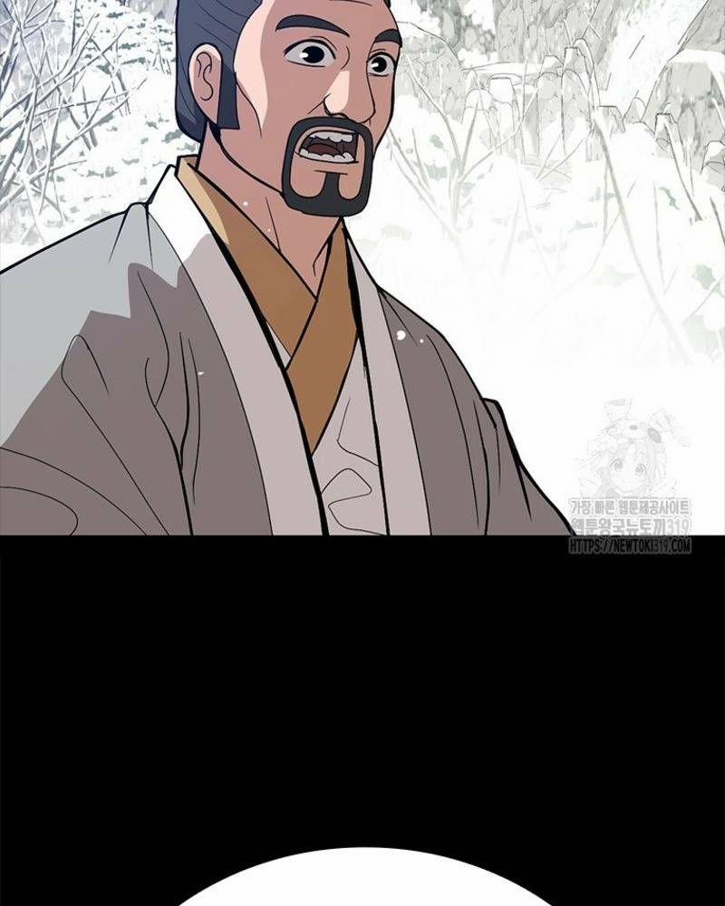 Vô Địch Vạn Quyền, Bất Khả Chiến Bại 35 trang 73