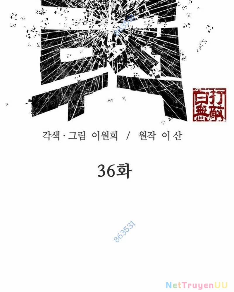 Vô Địch Vạn Quyền, Bất Khả Chiến Bại 36 trang 1