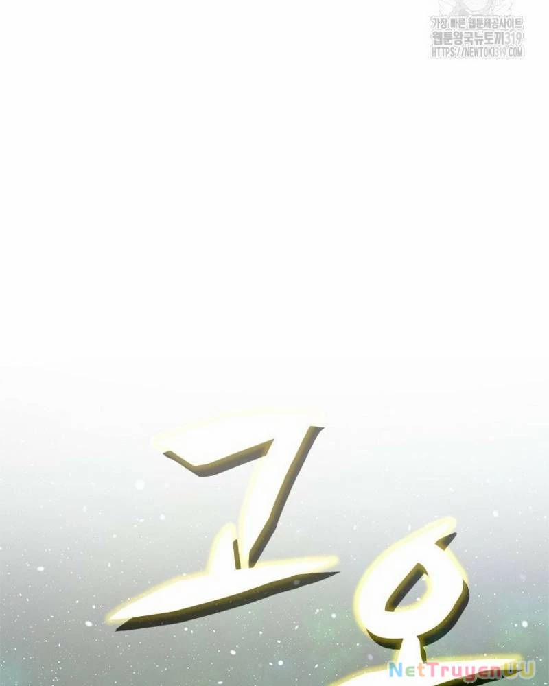 Vô Địch Vạn Quyền, Bất Khả Chiến Bại 36 trang 114