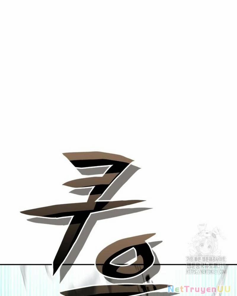 Vô Địch Vạn Quyền, Bất Khả Chiến Bại 36 trang 24