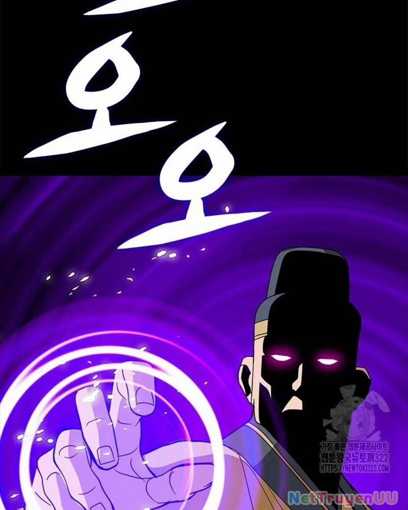 Vô Địch Vạn Quyền, Bất Khả Chiến Bại 38 trang 24