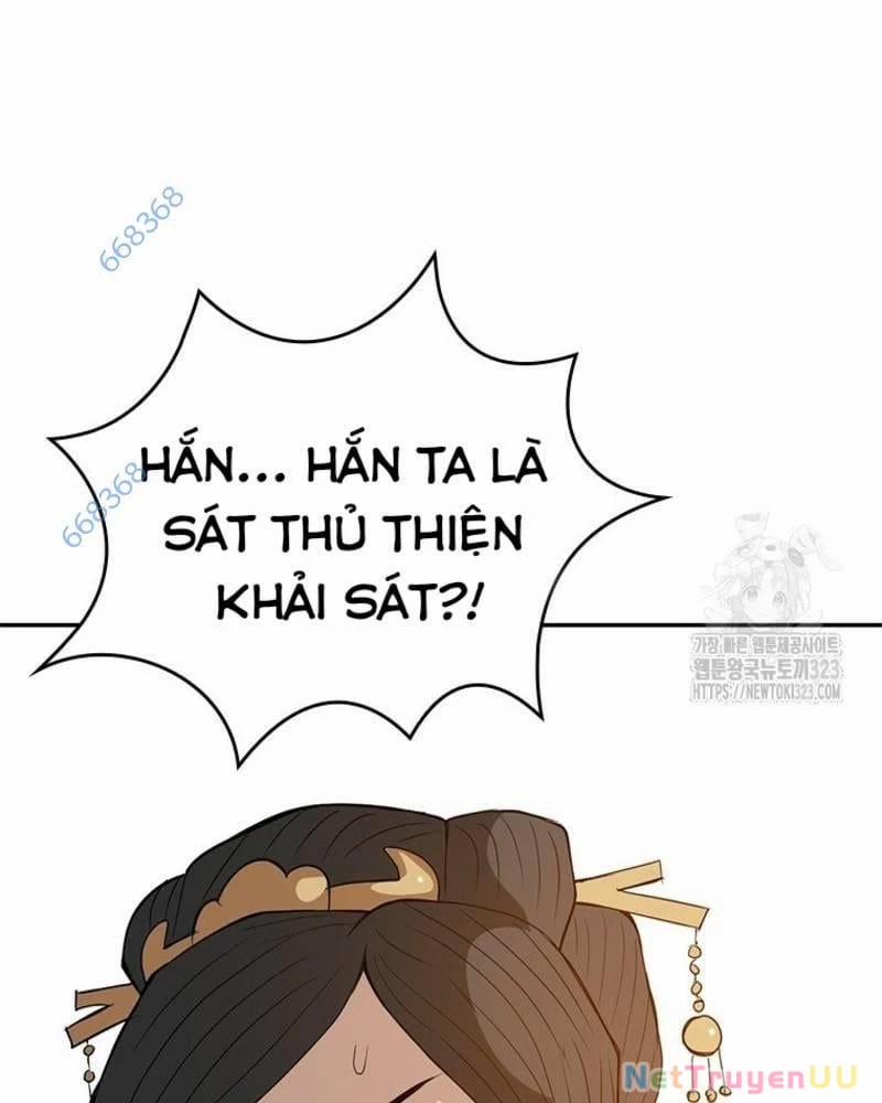 Vô Địch Vạn Quyền, Bất Khả Chiến Bại 40 trang 15