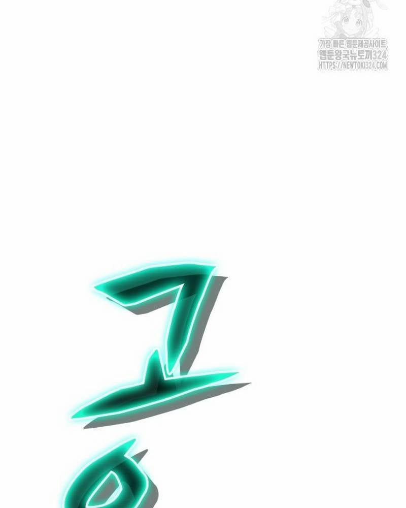 Vô Địch Vạn Quyền, Bất Khả Chiến Bại 41 trang 184