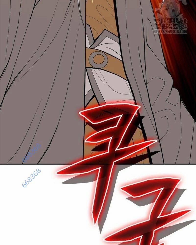 Vô Địch Vạn Quyền, Bất Khả Chiến Bại 41 trang 202