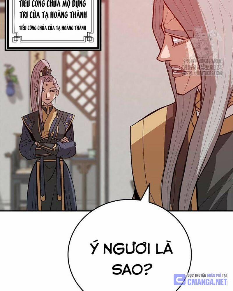 Vô Địch Vạn Quyền, Bất Khả Chiến Bại 41 trang 23