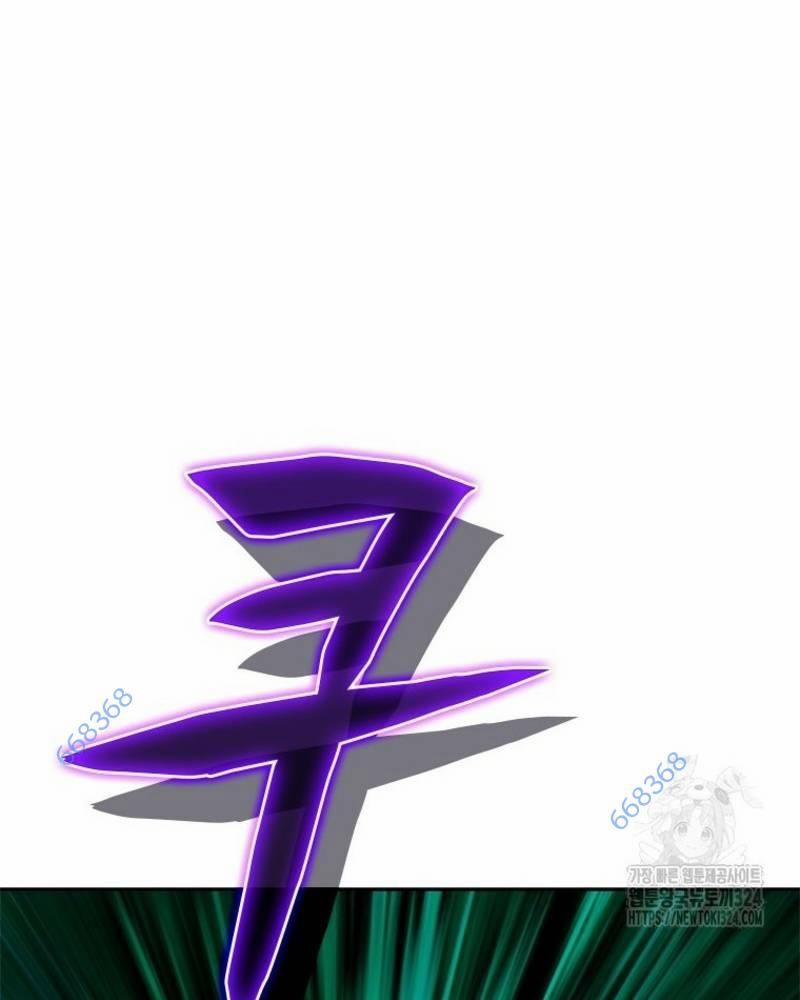 Vô Địch Vạn Quyền, Bất Khả Chiến Bại 41 trang 6