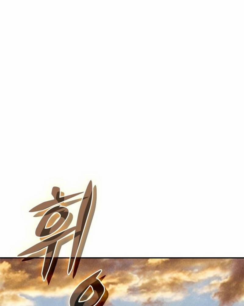 Vô Địch Vạn Quyền, Bất Khả Chiến Bại 41 trang 72