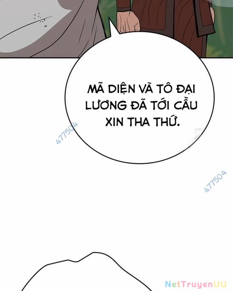 Vô Địch Vạn Quyền, Bất Khả Chiến Bại 42 trang 13