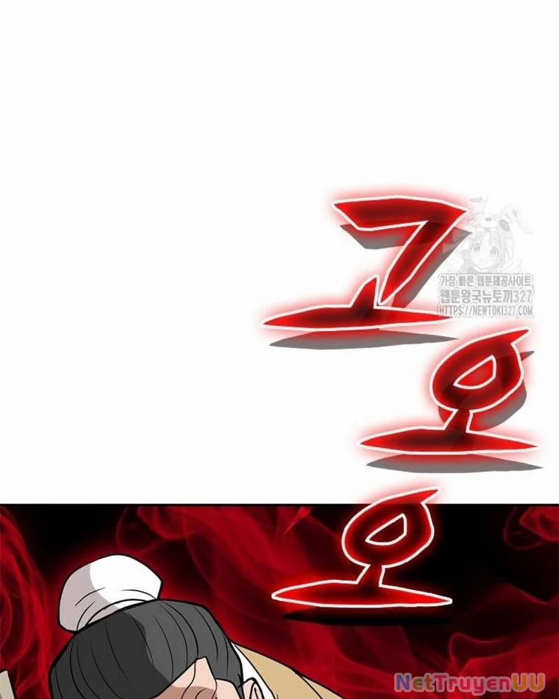 Vô Địch Vạn Quyền, Bất Khả Chiến Bại 44 trang 81