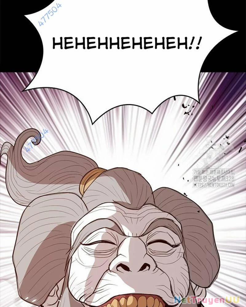 Vô Địch Vạn Quyền, Bất Khả Chiến Bại 45 trang 13