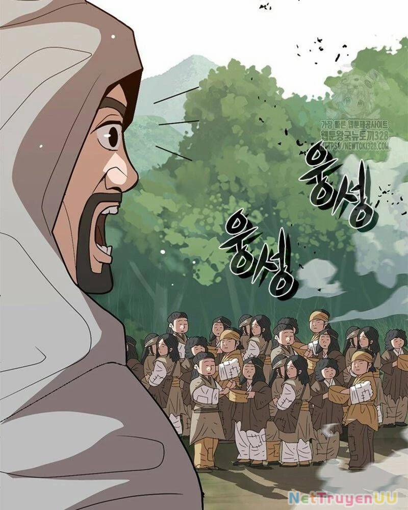 Vô Địch Vạn Quyền, Bất Khả Chiến Bại 45 trang 28