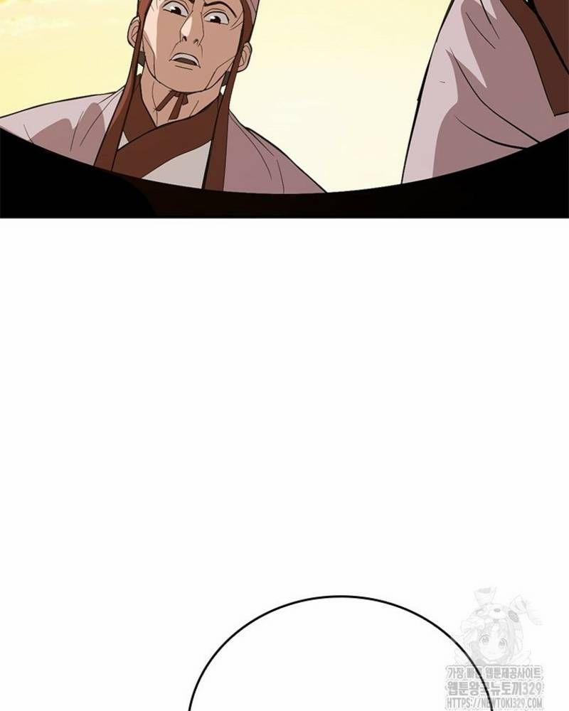 Vô Địch Vạn Quyền, Bất Khả Chiến Bại 46 trang 118