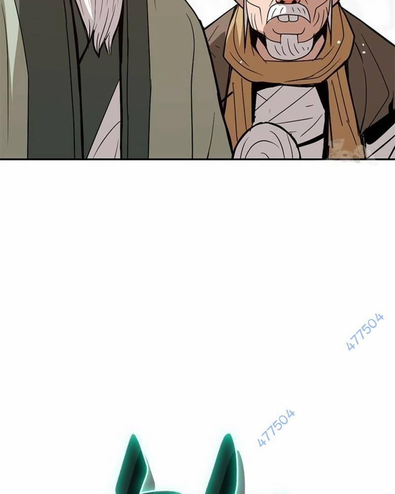 Vô Địch Vạn Quyền, Bất Khả Chiến Bại 46 trang 12