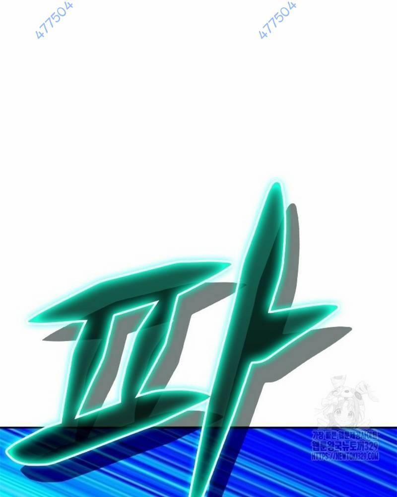 Vô Địch Vạn Quyền, Bất Khả Chiến Bại 46 trang 15