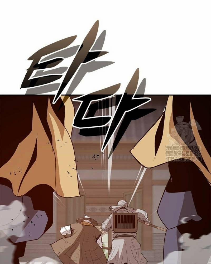 Vô Địch Vạn Quyền, Bất Khả Chiến Bại 46 trang 30