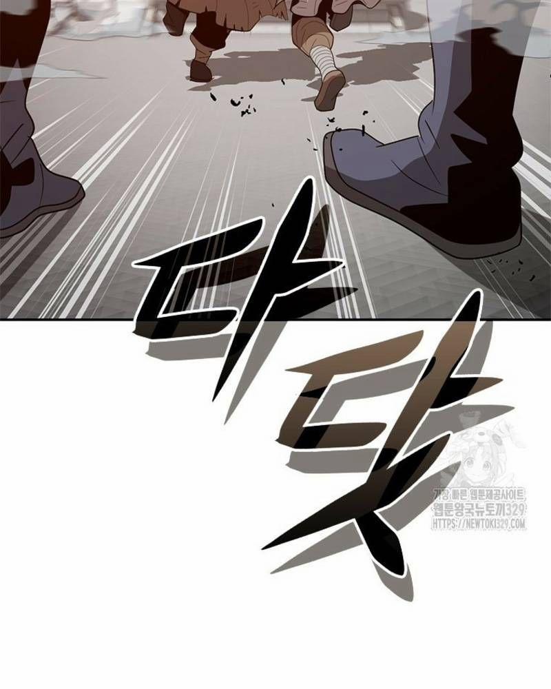 Vô Địch Vạn Quyền, Bất Khả Chiến Bại 46 trang 31