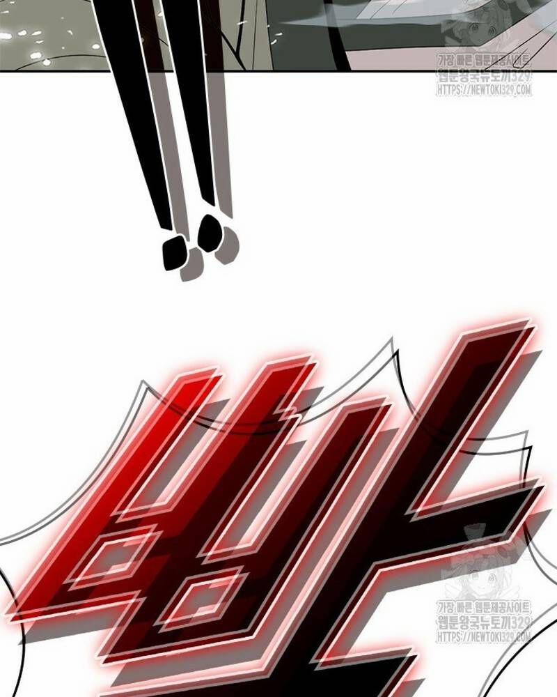 Vô Địch Vạn Quyền, Bất Khả Chiến Bại 46 trang 52