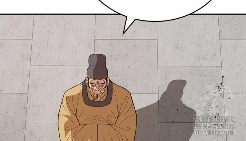 Vô Địch Vạn Quyền, Bất Khả Chiến Bại 46 trang 58