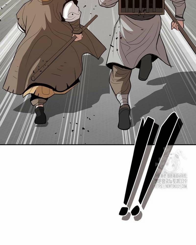 Vô Địch Vạn Quyền, Bất Khả Chiến Bại 46 trang 73