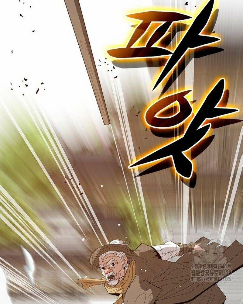 Vô Địch Vạn Quyền, Bất Khả Chiến Bại 46 trang 91