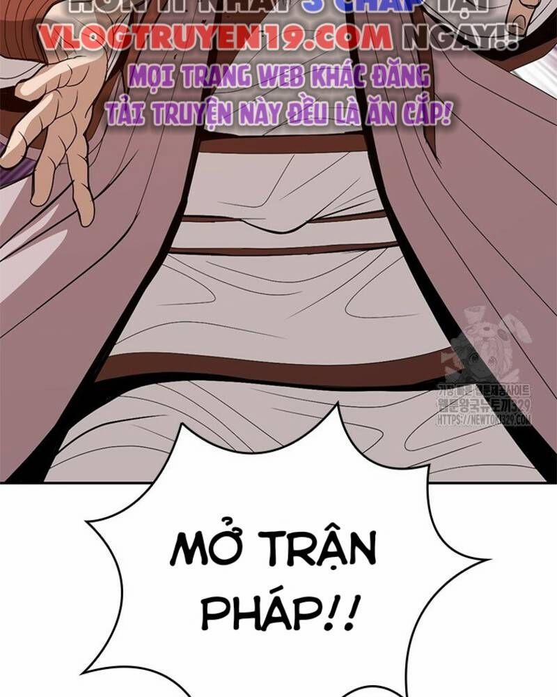 Vô Địch Vạn Quyền, Bất Khả Chiến Bại 47 trang 22