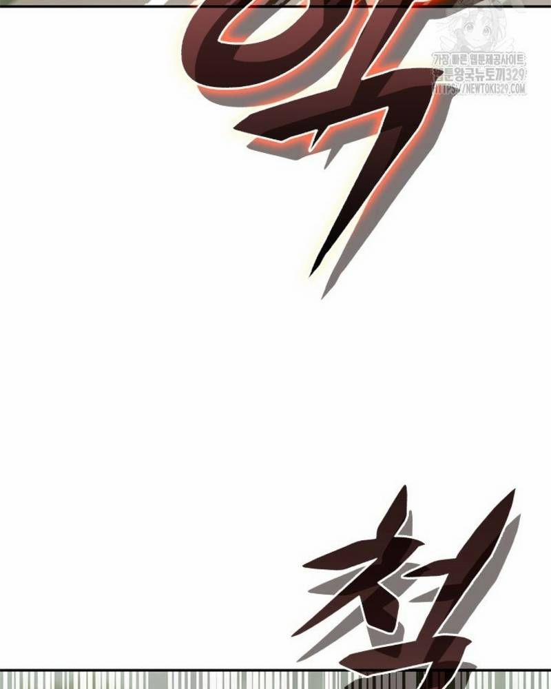 Vô Địch Vạn Quyền, Bất Khả Chiến Bại 47 trang 36