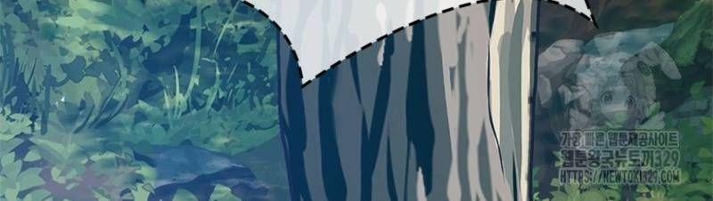 Vô Địch Vạn Quyền, Bất Khả Chiến Bại 47 trang 51