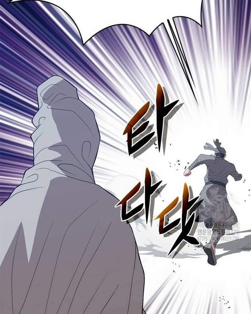 Vô Địch Vạn Quyền, Bất Khả Chiến Bại 47 trang 57