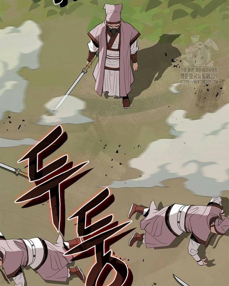 Vô Địch Vạn Quyền, Bất Khả Chiến Bại 47 trang 63