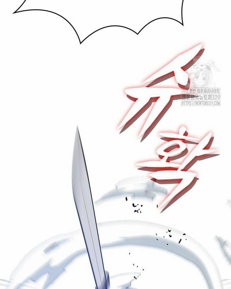 Vô Địch Vạn Quyền, Bất Khả Chiến Bại 47 trang 81