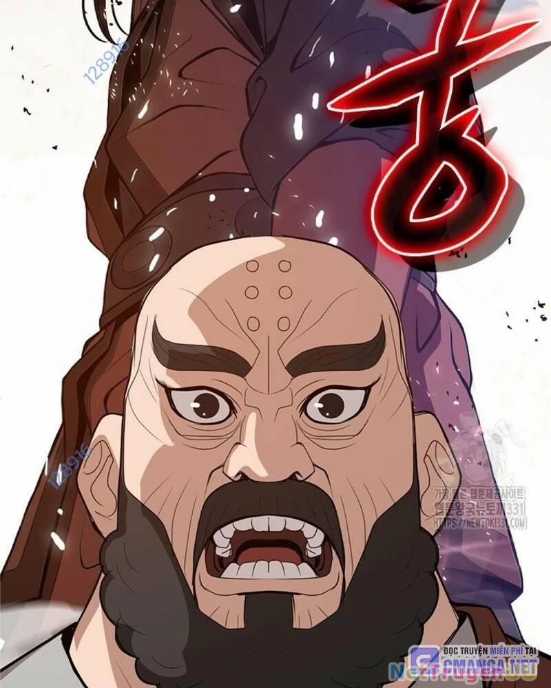 Vô Địch Vạn Quyền, Bất Khả Chiến Bại 48 trang 5